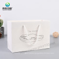 Promotional Cuatomized Logo Fashion Paper Gift Bag for Clothing Carrier Gift Bag